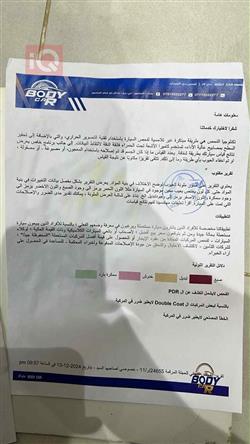 هیوندای ئەکسنت